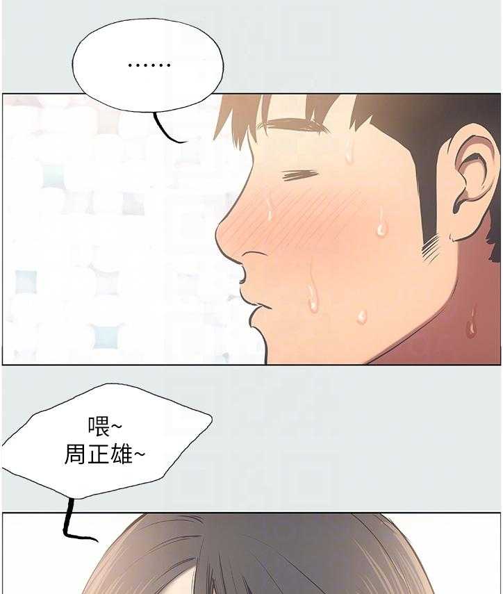 《夏夜之梦》漫画最新章节第29话 29_姐姐喜欢女人免费下拉式在线观看章节第【27】张图片