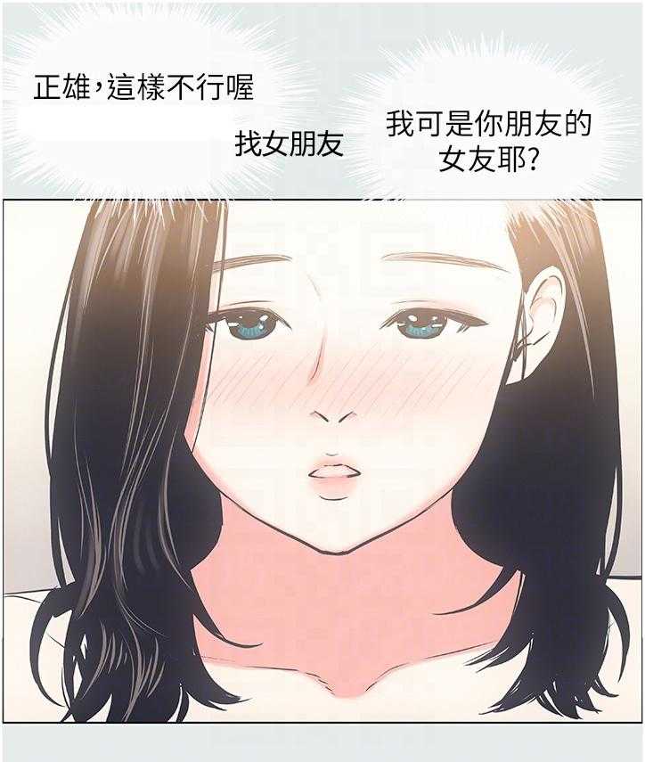 《夏夜之梦》漫画最新章节第29话 29_姐姐喜欢女人免费下拉式在线观看章节第【28】张图片