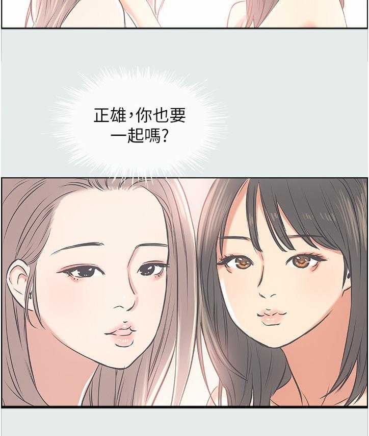 《夏夜之梦》漫画最新章节第29话 29_姐姐喜欢女人免费下拉式在线观看章节第【13】张图片