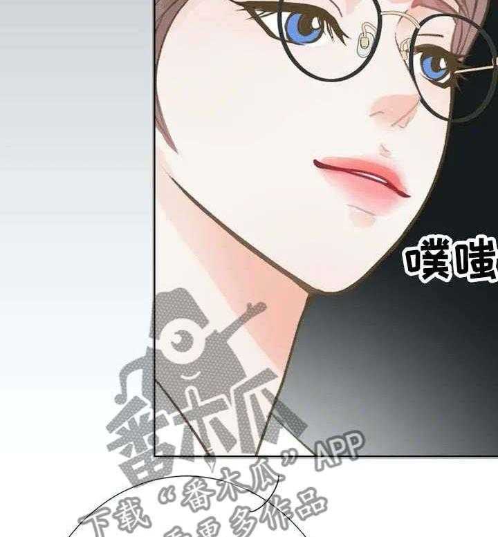 《午夜拥眠》漫画最新章节第2话 2_接机免费下拉式在线观看章节第【31】张图片