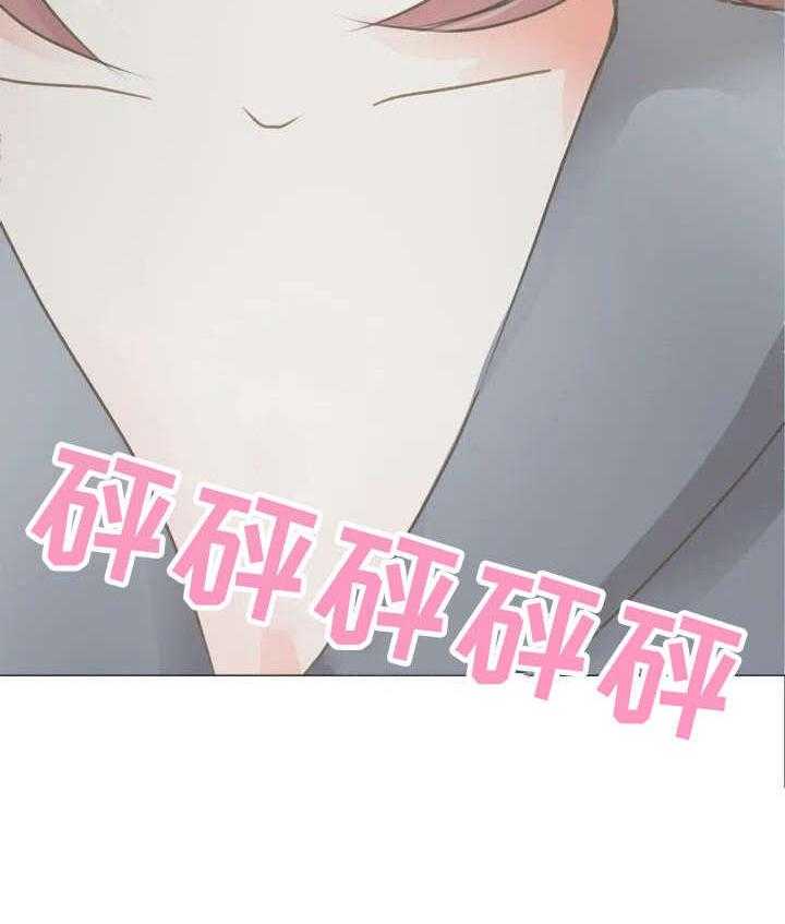 《午夜拥眠》漫画最新章节第4话 4_害怕？免费下拉式在线观看章节第【13】张图片