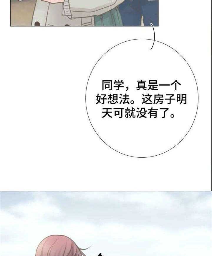 《午夜拥眠》漫画最新章节第5话 5_不太适应免费下拉式在线观看章节第【7】张图片