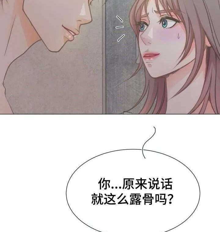 《午夜拥眠》漫画最新章节第5话 5_不太适应免费下拉式在线观看章节第【14】张图片