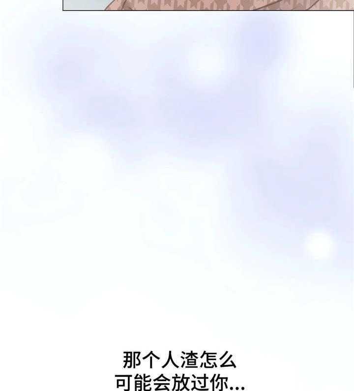 《午夜拥眠》漫画最新章节第6话 6_初见免费下拉式在线观看章节第【9】张图片