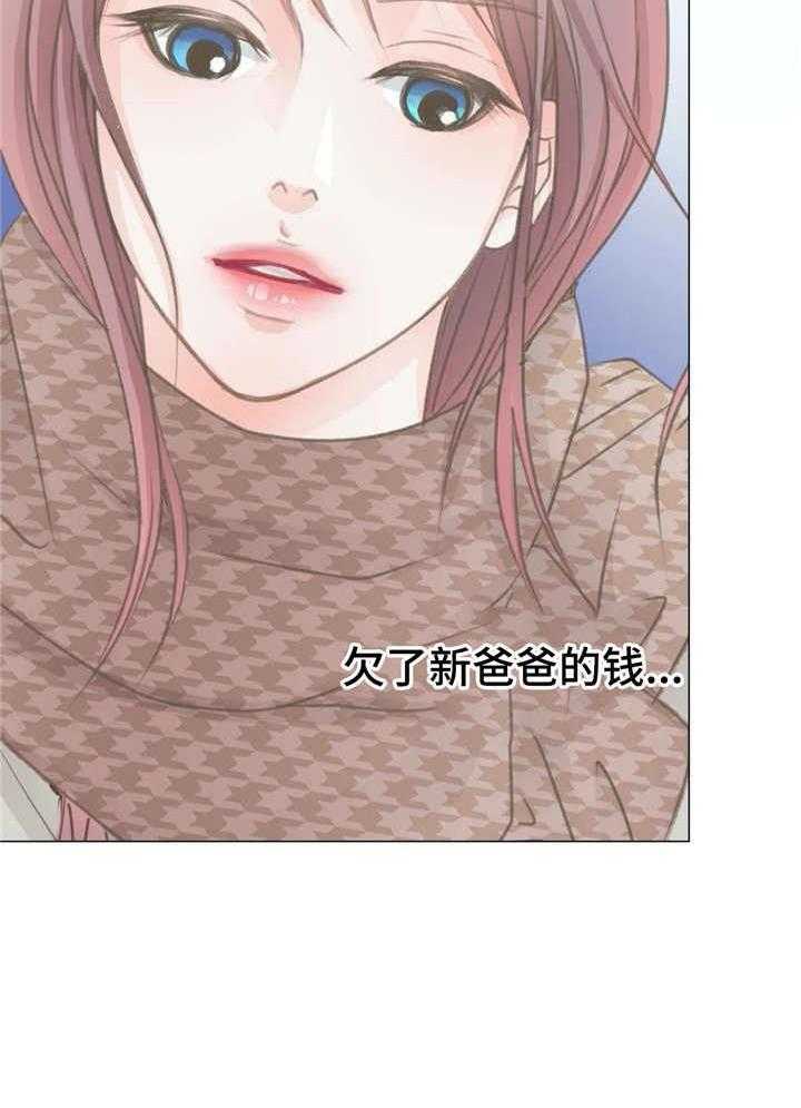 《午夜拥眠》漫画最新章节第6话 6_初见免费下拉式在线观看章节第【17】张图片