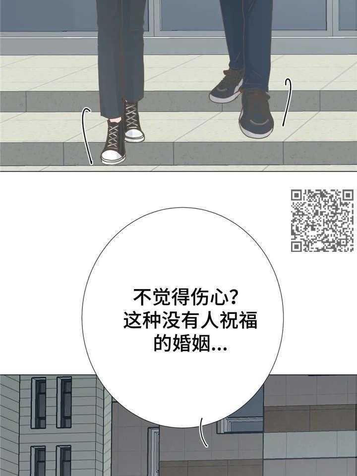 《午夜拥眠》漫画最新章节第7话 7_疯了免费下拉式在线观看章节第【22】张图片