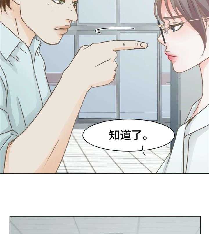 《午夜拥眠》漫画最新章节第8话 8_电话免费下拉式在线观看章节第【12】张图片