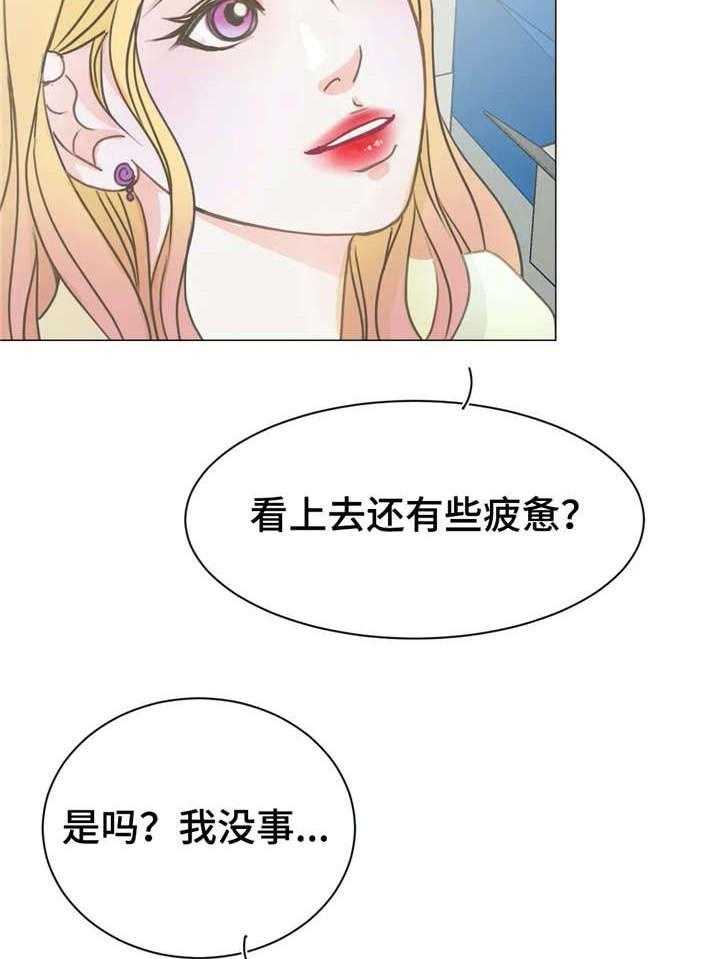 《午夜拥眠》漫画最新章节第8话 8_电话免费下拉式在线观看章节第【35】张图片