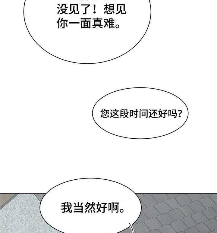 《午夜拥眠》漫画最新章节第9话 9_继父免费下拉式在线观看章节第【40】张图片