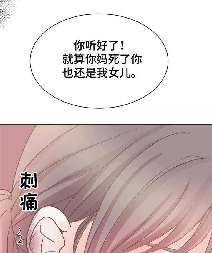 《午夜拥眠》漫画最新章节第10话 10_作呕免费下拉式在线观看章节第【59】张图片