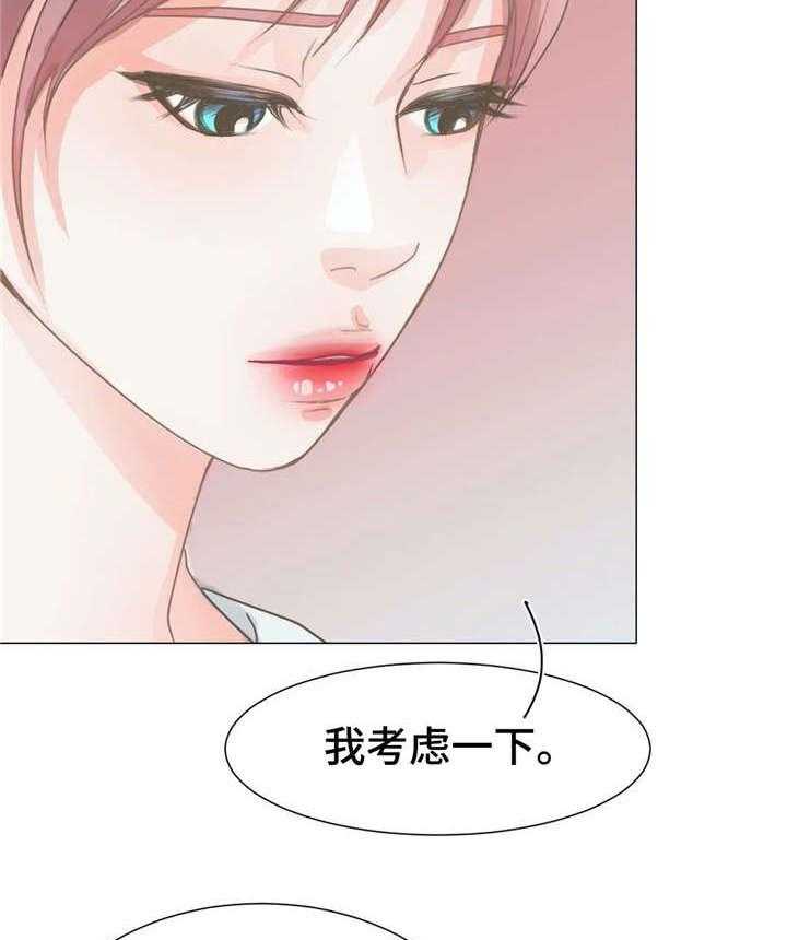 《午夜拥眠》漫画最新章节第10话 10_作呕免费下拉式在线观看章节第【48】张图片