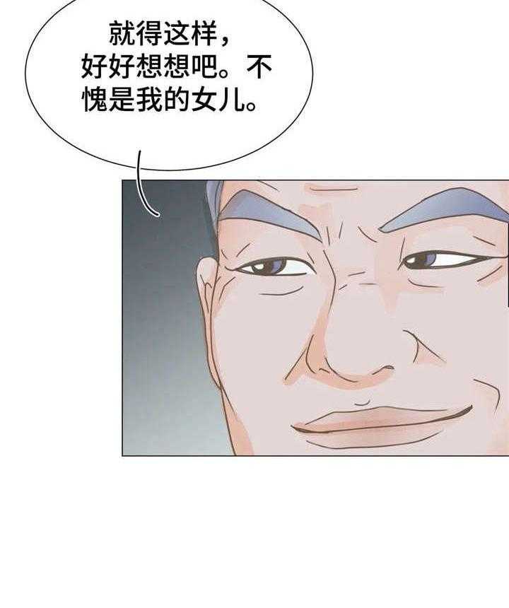 《午夜拥眠》漫画最新章节第10话 10_作呕免费下拉式在线观看章节第【47】张图片