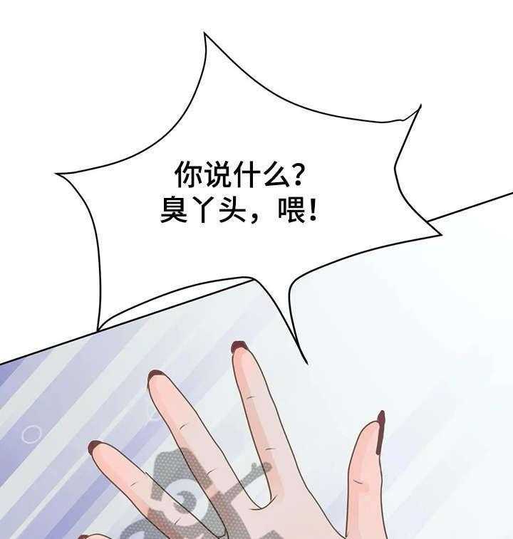 《午夜拥眠》漫画最新章节第11话 11_性感免费下拉式在线观看章节第【43】张图片