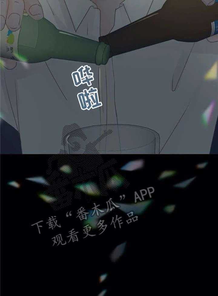 《午夜拥眠》漫画最新章节第15话 15_酒局免费下拉式在线观看章节第【23】张图片