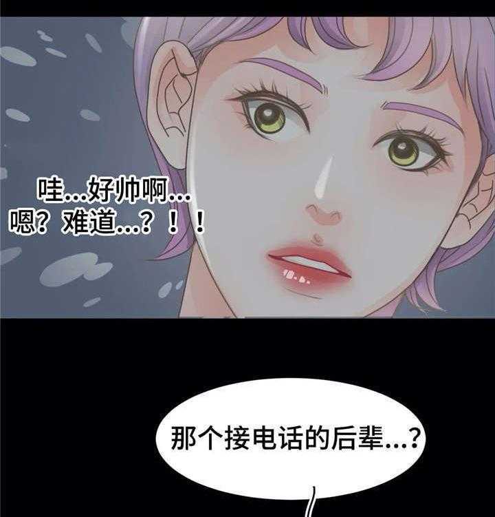 《午夜拥眠》漫画最新章节第17话 17_联系免费下拉式在线观看章节第【11】张图片