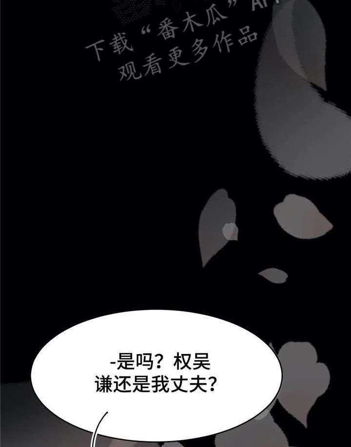 《午夜拥眠》漫画最新章节第18话 18_脏话免费下拉式在线观看章节第【54】张图片