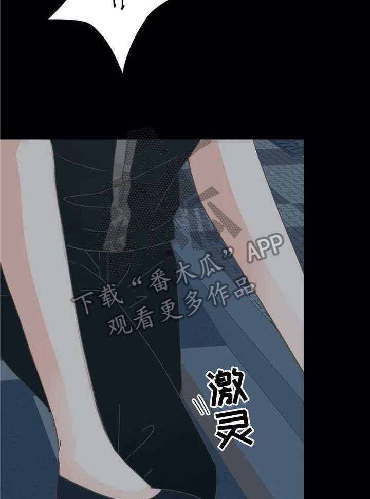 《午夜拥眠》漫画最新章节第18话 18_脏话免费下拉式在线观看章节第【14】张图片