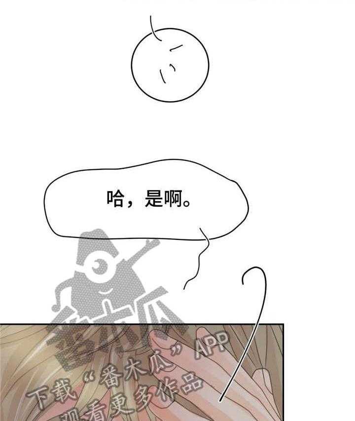 《午夜拥眠》漫画最新章节第19话 19_帮免费下拉式在线观看章节第【7】张图片