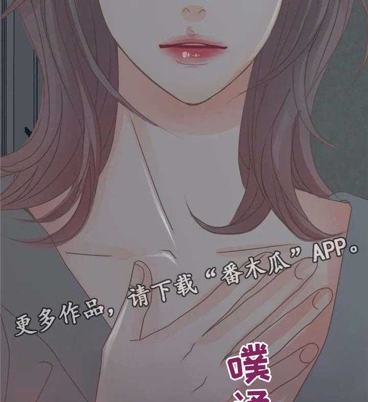 《午夜拥眠》漫画最新章节第20话 20_平滑免费下拉式在线观看章节第【26】张图片