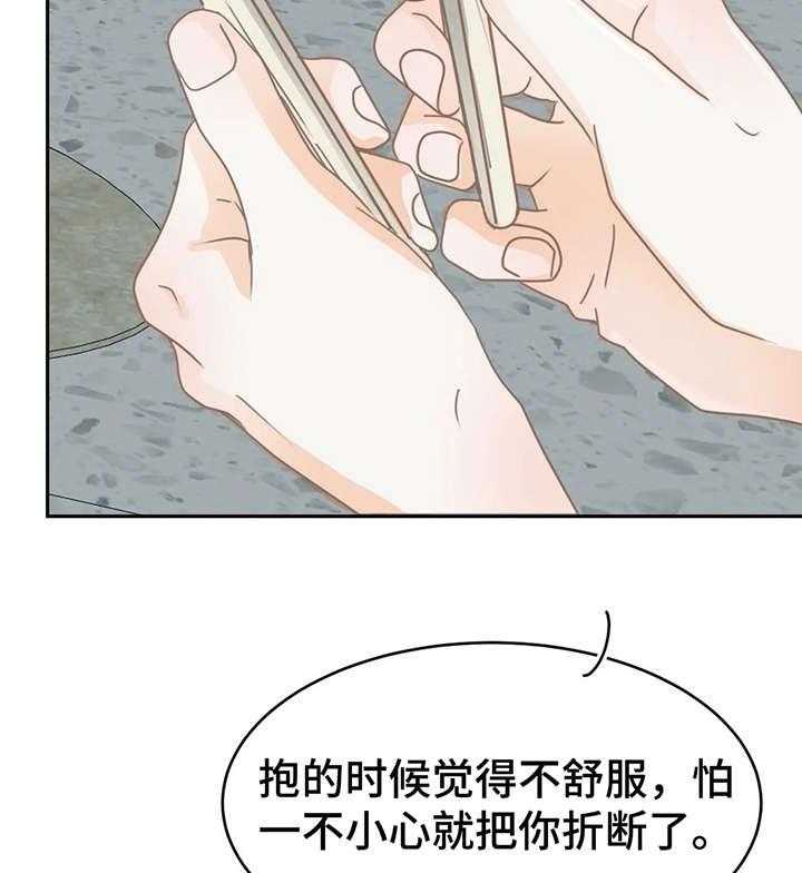 《午夜拥眠》漫画最新章节第22话 22_听到了免费下拉式在线观看章节第【58】张图片