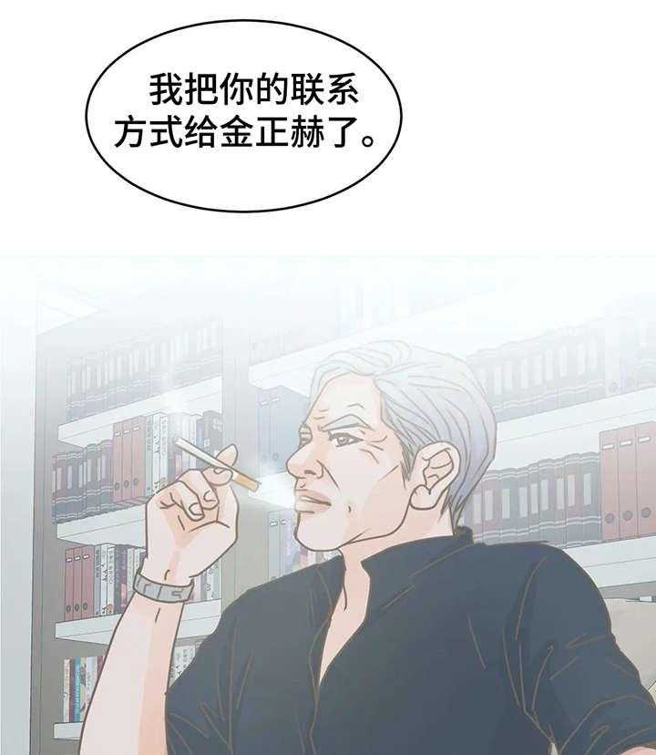 《午夜拥眠》漫画最新章节第22话 22_听到了免费下拉式在线观看章节第【20】张图片