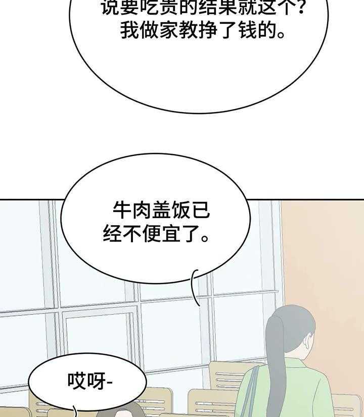 《午夜拥眠》漫画最新章节第23话 23_来了免费下拉式在线观看章节第【12】张图片