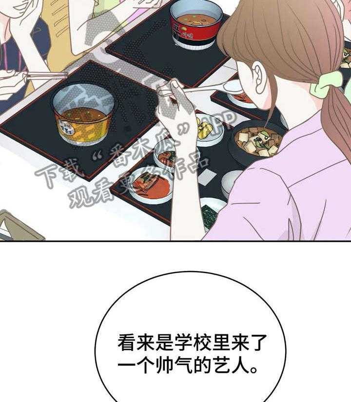 《午夜拥眠》漫画最新章节第23话 23_来了免费下拉式在线观看章节第【6】张图片