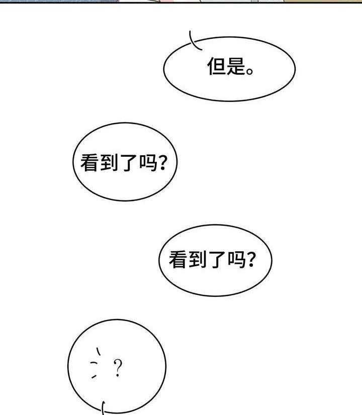 《午夜拥眠》漫画最新章节第23话 23_来了免费下拉式在线观看章节第【10】张图片