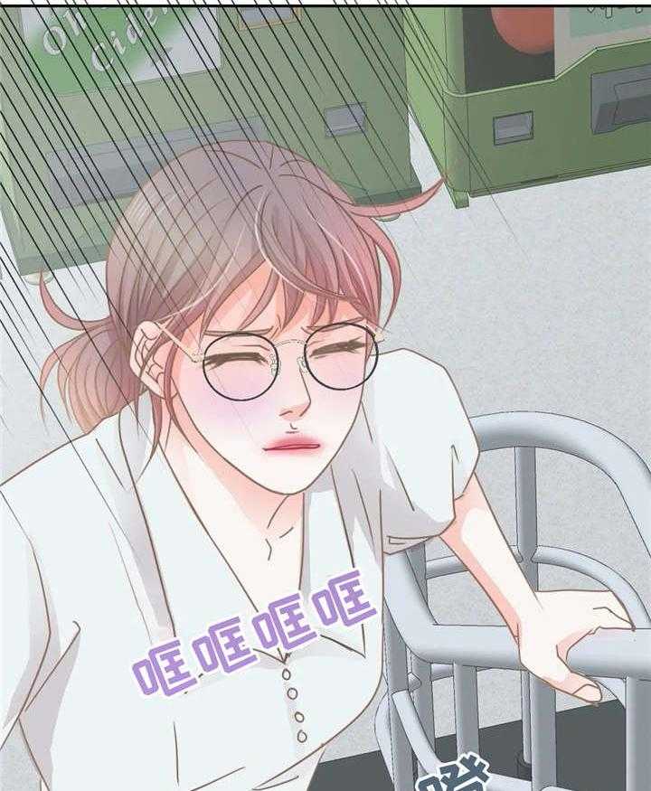 《午夜拥眠》漫画最新章节第24话 24_躲避免费下拉式在线观看章节第【14】张图片