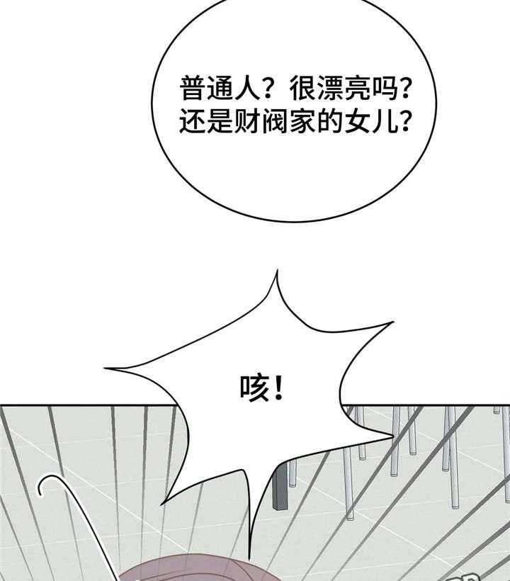 《午夜拥眠》漫画最新章节第24话 24_躲避免费下拉式在线观看章节第【41】张图片