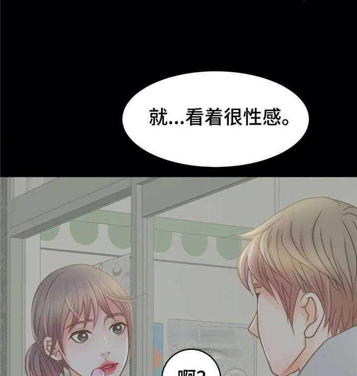 《午夜拥眠》漫画最新章节第25话 25_早知道免费下拉式在线观看章节第【9】张图片