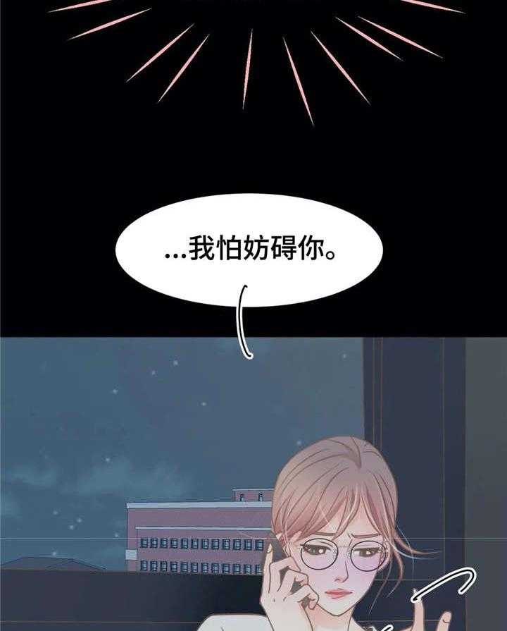 《午夜拥眠》漫画最新章节第25话 25_早知道免费下拉式在线观看章节第【66】张图片