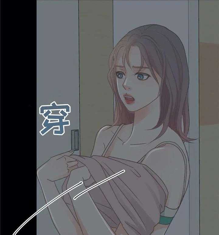 《午夜拥眠》漫画最新章节第27话 27_喜欢免费下拉式在线观看章节第【33】张图片