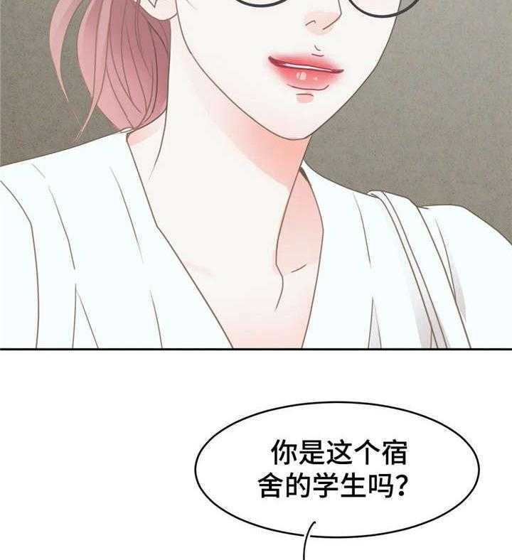 《午夜拥眠》漫画最新章节第29话 29_出事免费下拉式在线观看章节第【47】张图片