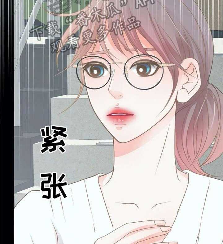 《午夜拥眠》漫画最新章节第29话 29_出事免费下拉式在线观看章节第【42】张图片