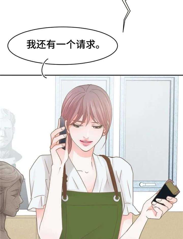 《午夜拥眠》漫画最新章节第30话 30_逛街免费下拉式在线观看章节第【56】张图片