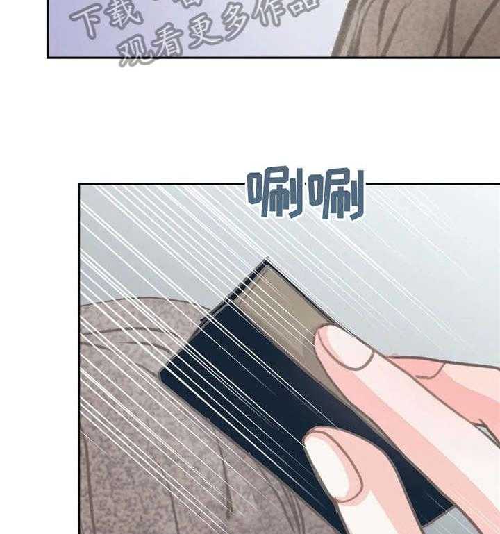 《午夜拥眠》漫画最新章节第30话 30_逛街免费下拉式在线观看章节第【38】张图片