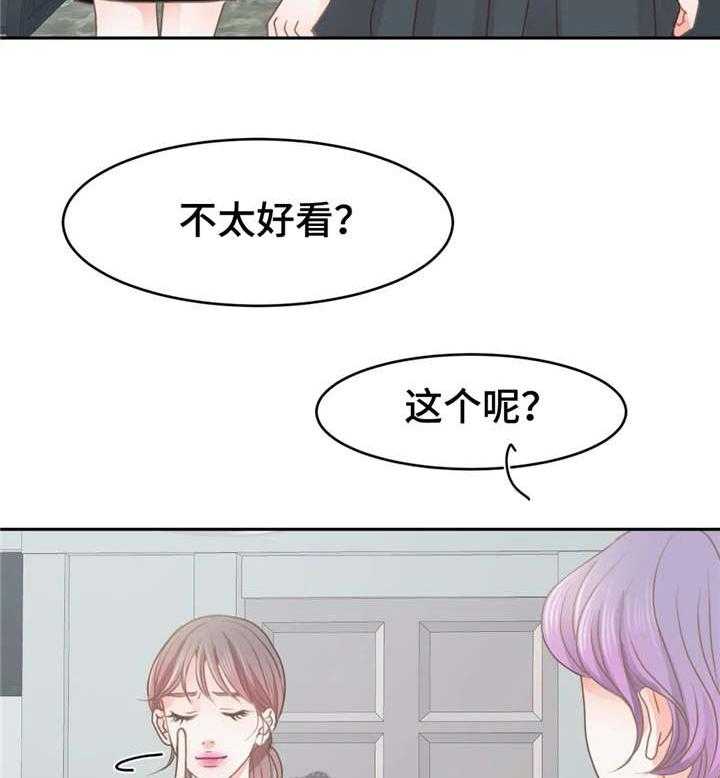 《午夜拥眠》漫画最新章节第30话 30_逛街免费下拉式在线观看章节第【7】张图片