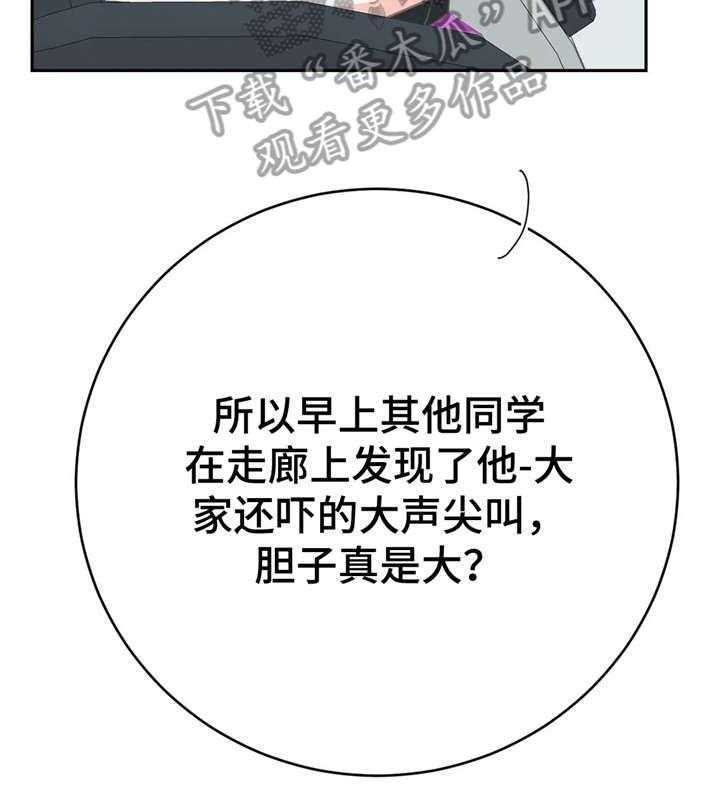 《午夜拥眠》漫画最新章节第30话 30_逛街免费下拉式在线观看章节第【82】张图片