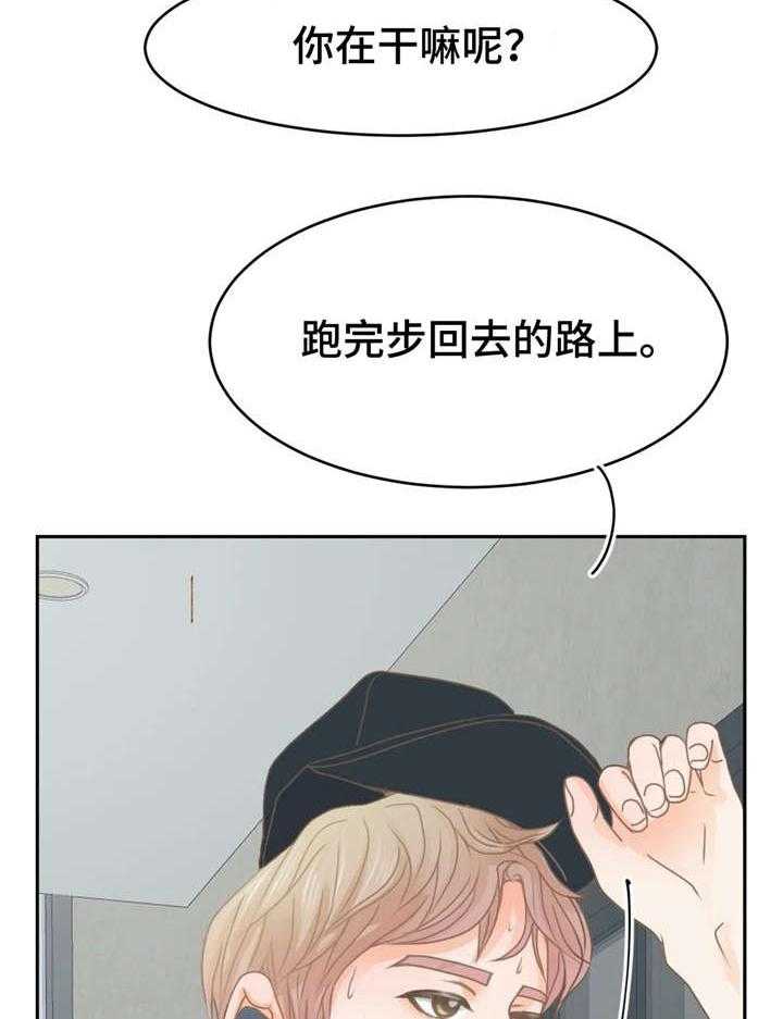 《午夜拥眠》漫画最新章节第30话 30_逛街免费下拉式在线观看章节第【61】张图片