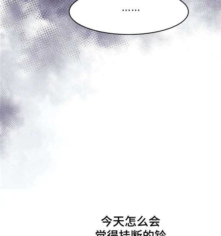 《午夜拥眠》漫画最新章节第30话 30_逛街免费下拉式在线观看章节第【40】张图片