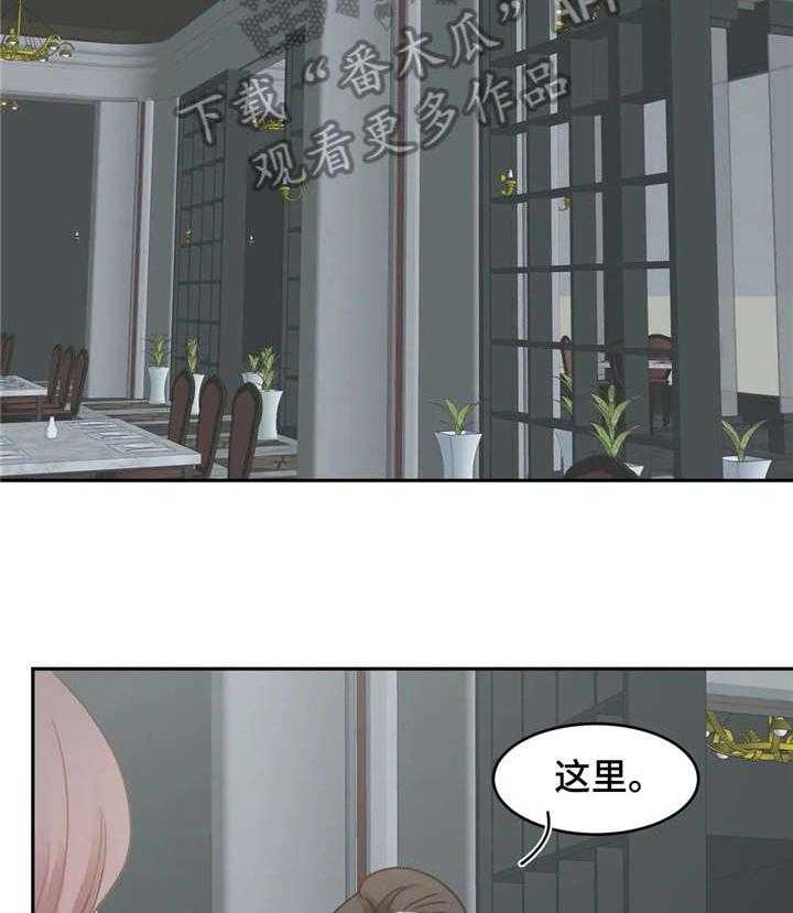 《午夜拥眠》漫画最新章节第31话 31_惊艳免费下拉式在线观看章节第【6】张图片