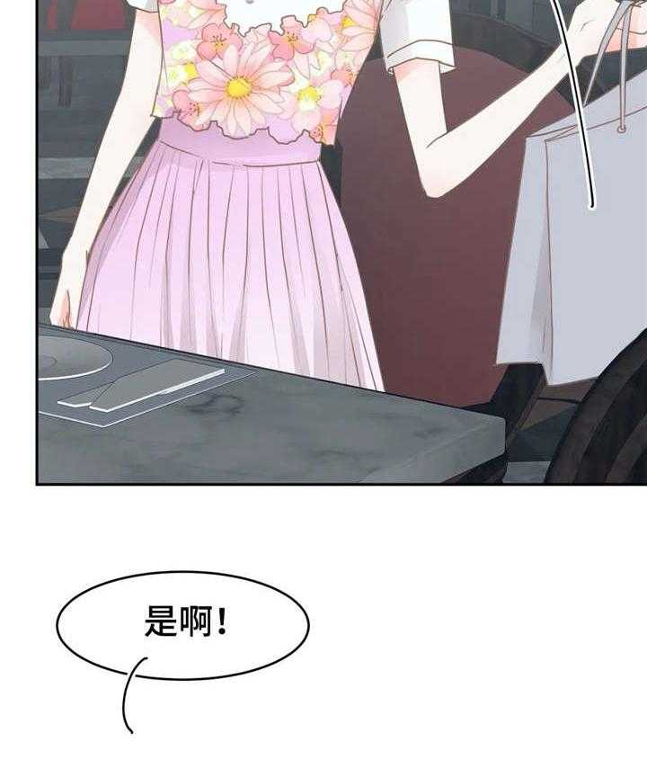 《午夜拥眠》漫画最新章节第32话 32_想法免费下拉式在线观看章节第【63】张图片