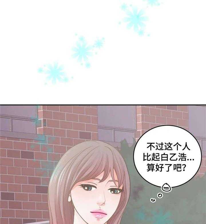 《午夜拥眠》漫画最新章节第34话 34_对不起免费下拉式在线观看章节第【58】张图片