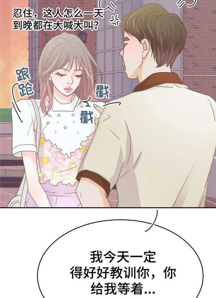 《午夜拥眠》漫画最新章节第34话 34_对不起免费下拉式在线观看章节第【47】张图片