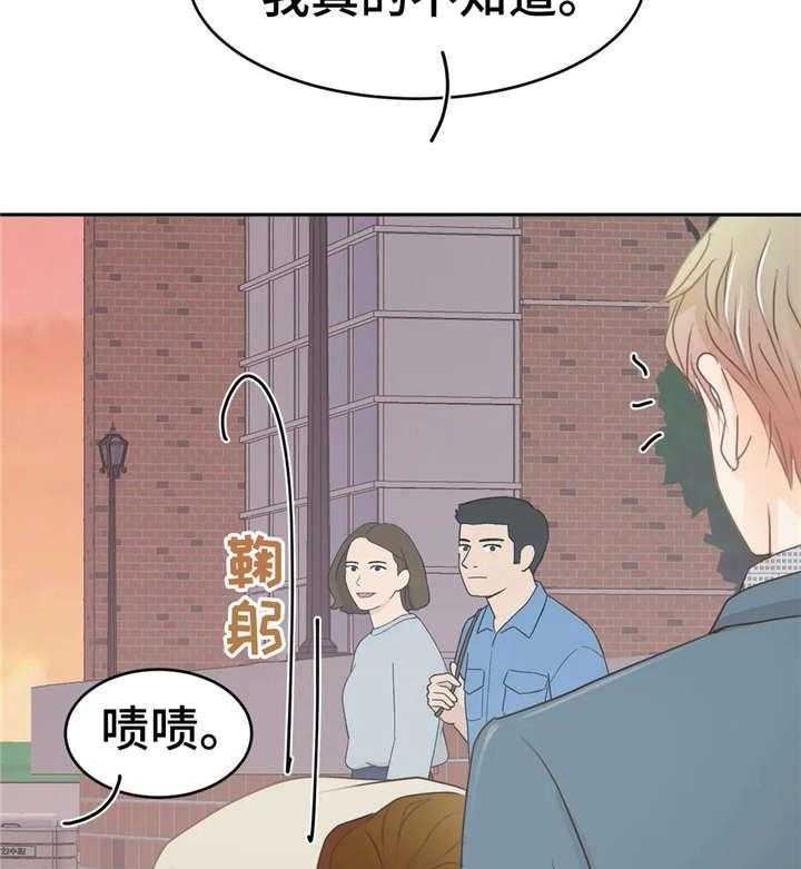 《午夜拥眠》漫画最新章节第34话 34_对不起免费下拉式在线观看章节第【8】张图片