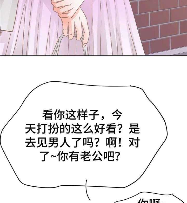 《午夜拥眠》漫画最新章节第34话 34_对不起免费下拉式在线观看章节第【56】张图片