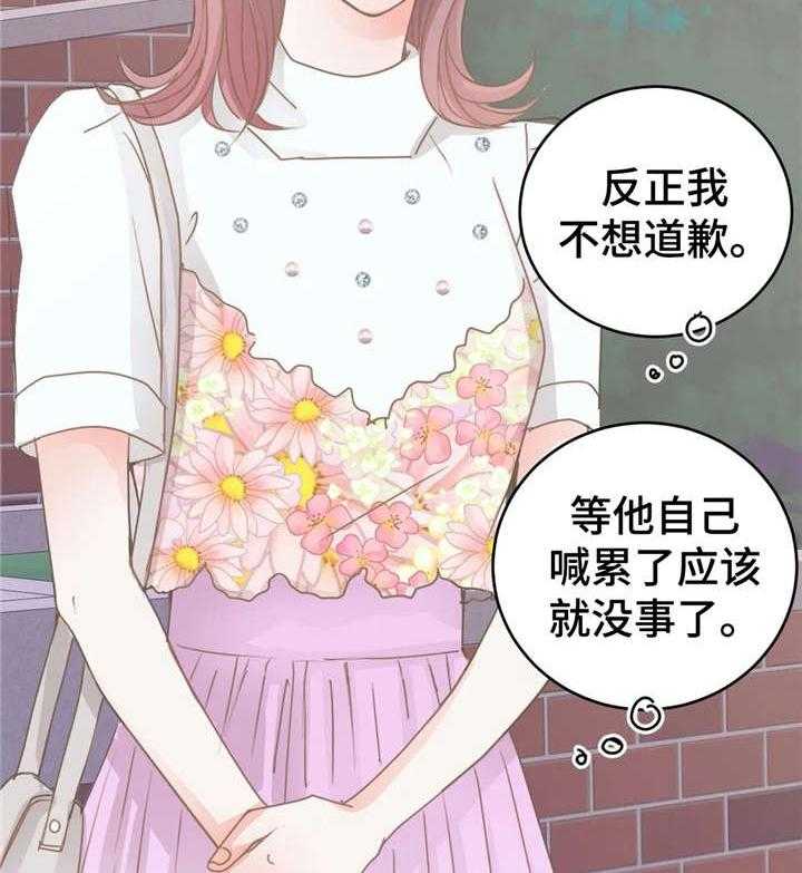 《午夜拥眠》漫画最新章节第34话 34_对不起免费下拉式在线观看章节第【57】张图片