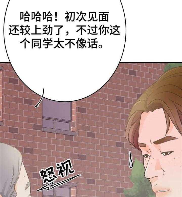 《午夜拥眠》漫画最新章节第34话 34_对不起免费下拉式在线观看章节第【11】张图片