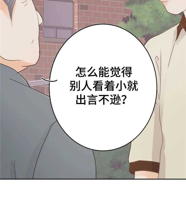 《午夜拥眠》漫画最新章节第34话 34_对不起免费下拉式在线观看章节第【10】张图片